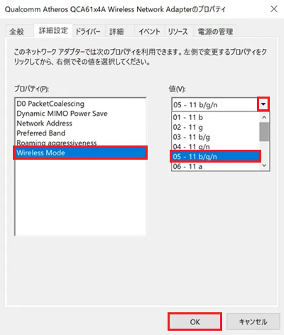 Wireless Modeをクリックし、05 - 11 b/g/nをクリックし、OKをクリックする画像