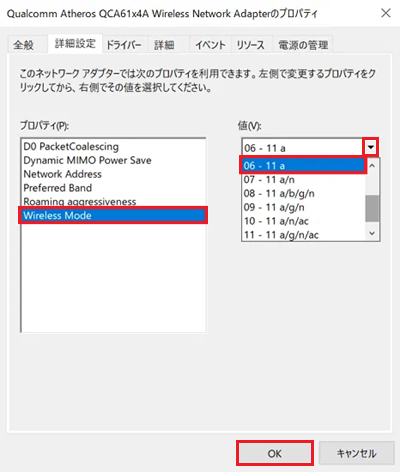 Wireless Modeをクリックし、06 - 11 aをクリックし、OKをクリックする画像