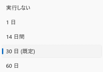 ストレージセンサー