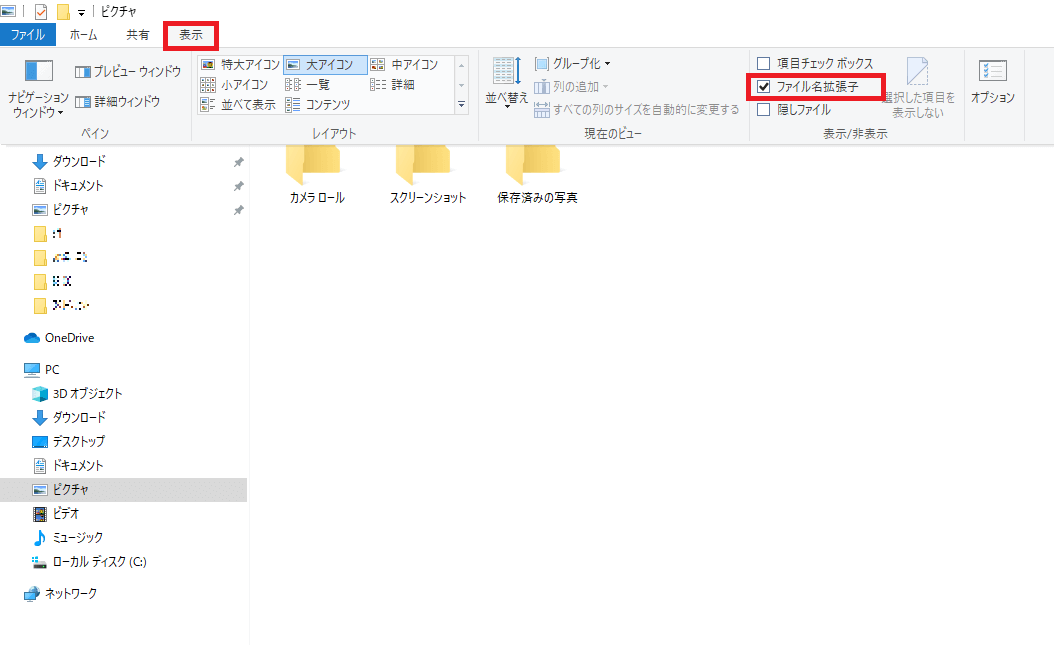 [ライブラリ]画面