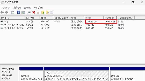 エクスプローラー