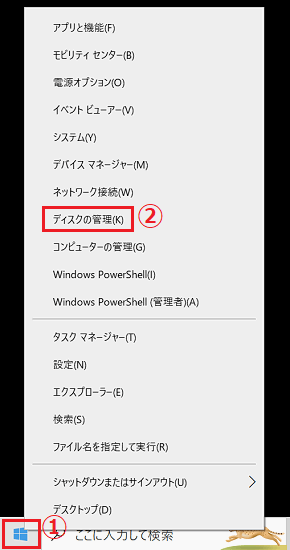 エクスプローラー