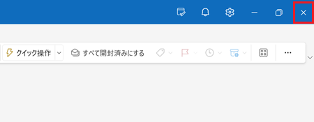 Outlook（new）が赤く囲われている画像