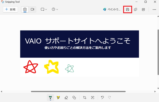 四角形で選択した切り取りたい部分が赤で囲われている画像