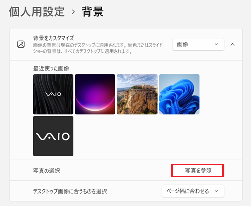 最近使った画像