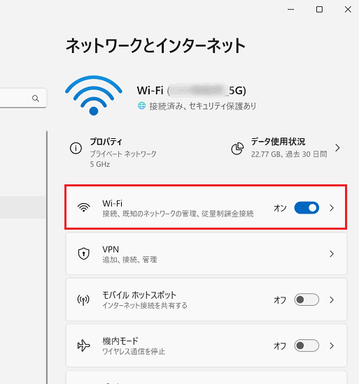 ネットワークとインターネット