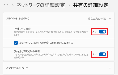 プライベートネットワーク1