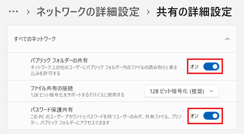 プライベートネットワーク2