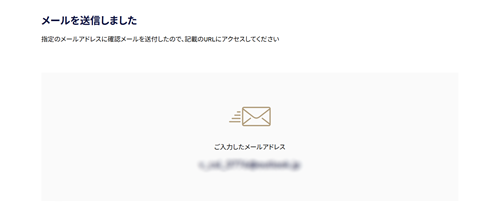 URLが赤枠で囲われた画像
