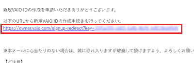URLが赤枠で囲われた画像