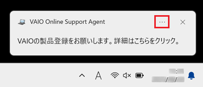 設定ボタンが赤枠で囲われた画像