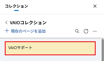 メモが赤く囲われている画像