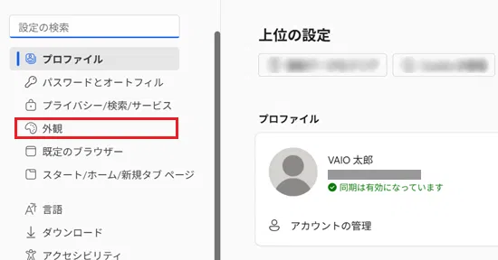 外観が赤く囲われている画像
