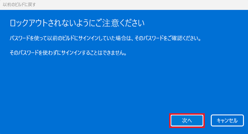閉じるボタンが赤枠で囲われた画像
