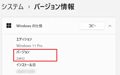 閉じるボタンが赤枠で囲われた画像