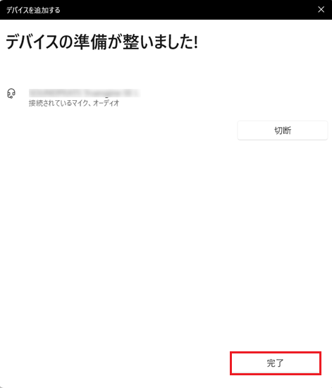 設定-Bluetooth とデバイス
