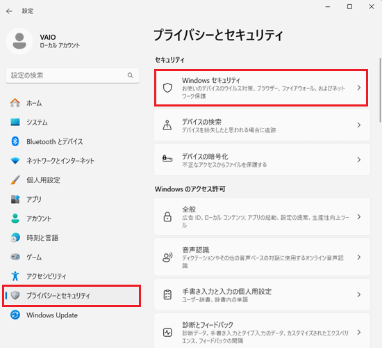 すべてのアプリ「W」