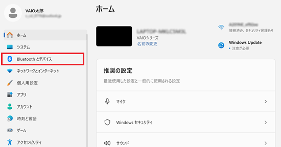 Bluetoothとデバイスが赤枠で囲われた画像