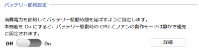 CPUとファン