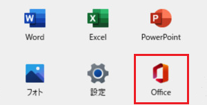 Microsoft Office on the webが赤で囲われた画像
