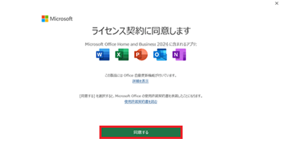 store