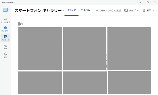 ギャラリーが表示された画像