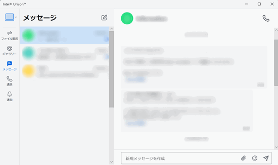 メッセージが表示された画像