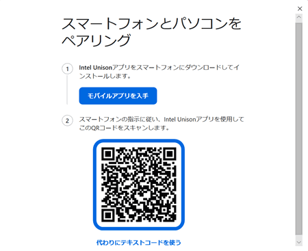 QRコードが表示されている画像