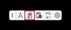 IMEパッドアイコンが赤く囲われている画像