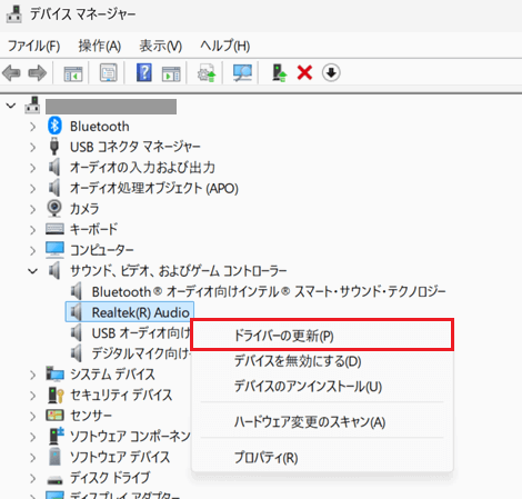 ドライバーの更新が赤く囲われている画像
