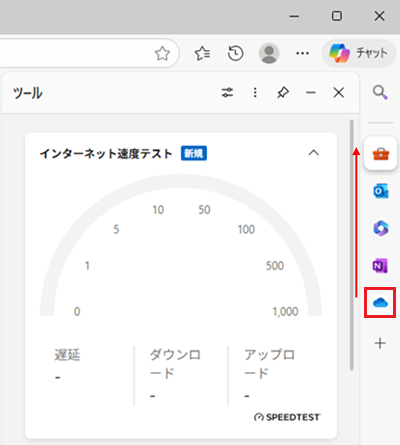 ✕ボタンとアプリのアイコンに赤い枠