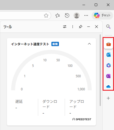 アプリのアイコンに赤い枠