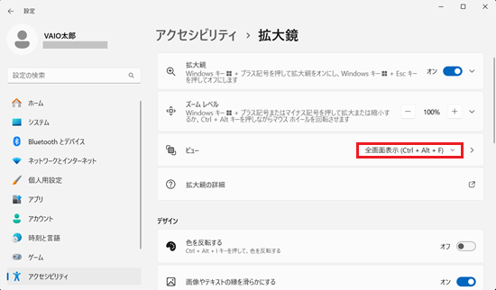 ビューのプルダウンが赤枠で囲われている画像