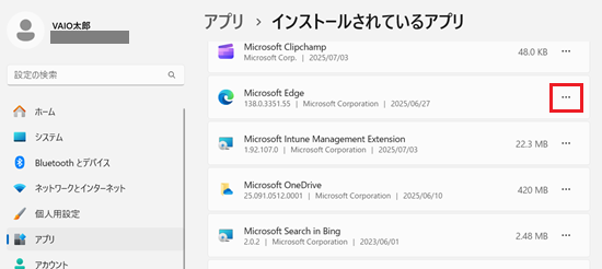 その他オプションボタンが赤枠で囲われている画像