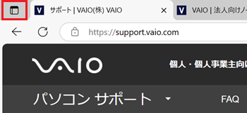 システムが赤く囲われている画像