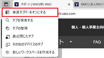 システムが赤く囲われている画像