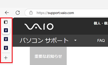 システムが赤く囲われている画像