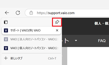 システムが赤く囲われている画像