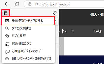 システムが赤く囲われている画像