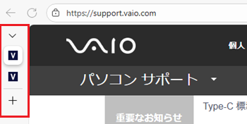 垂直タブバーが赤く囲われている画像