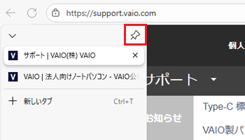 ウィンドウの固定ボタンが赤く囲われている画像