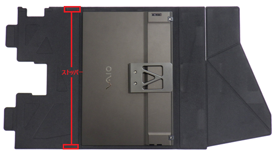 モバイルディスプレイがカバースタンドの上に置かれている画像