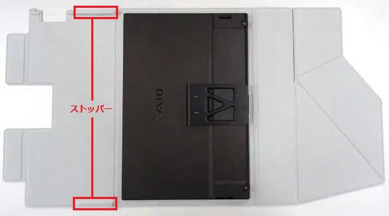 モバイルディスプレイがカバースタンドの上に置かれている画像