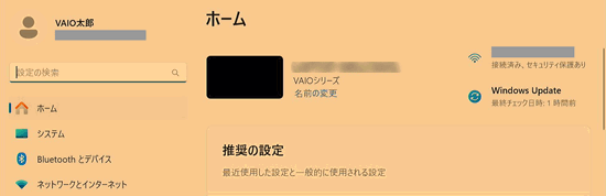 夜間モード有効の表示例の画像