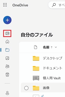 アイコン一覧画像