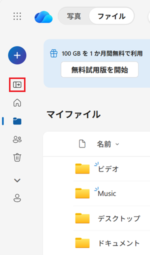 アイコン一覧画像