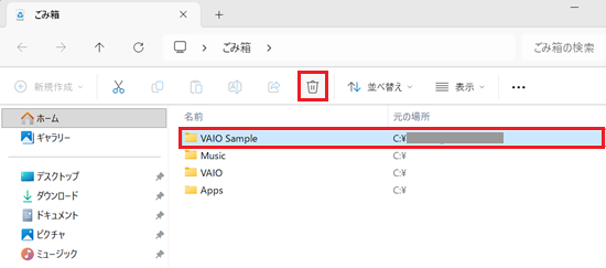 ごみ箱から完全に削除したいファイルをクリックして削除をクリックする画像