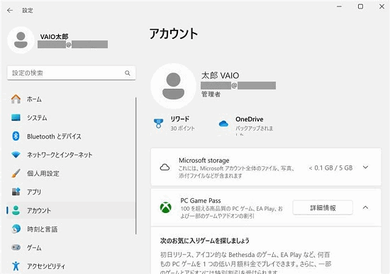 アカウント画像