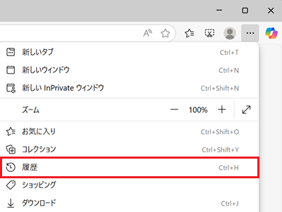 Microsoft Edge設定などのアイコン、履歴が赤で囲われている画像