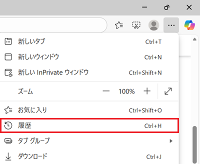 Microsoft Edge設定などのアイコン、履歴が赤で囲われている画像